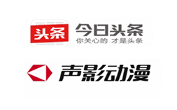 动画制片公司“声影动漫”获得投资，今日头条投资版图再扩张